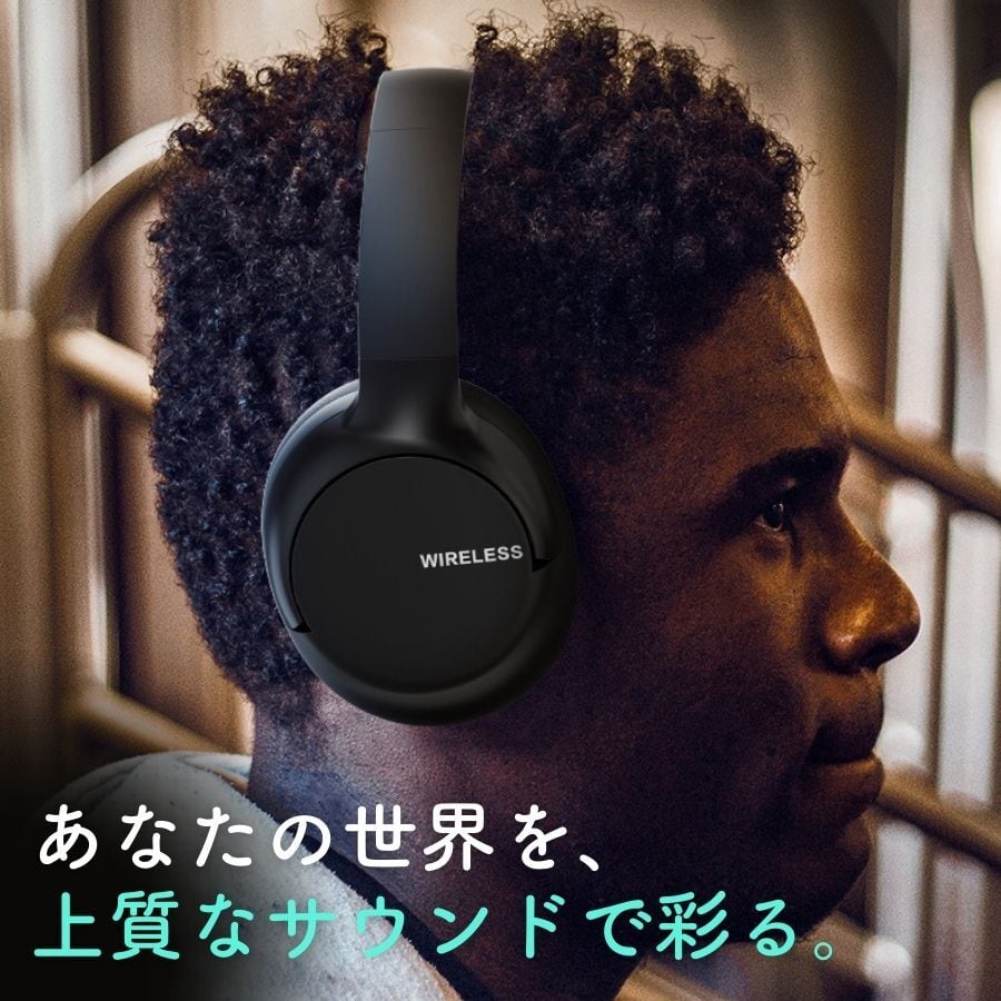 Nibiru☆最大365日保証】 ヘッドホン ワイヤレス ヘッドフォン