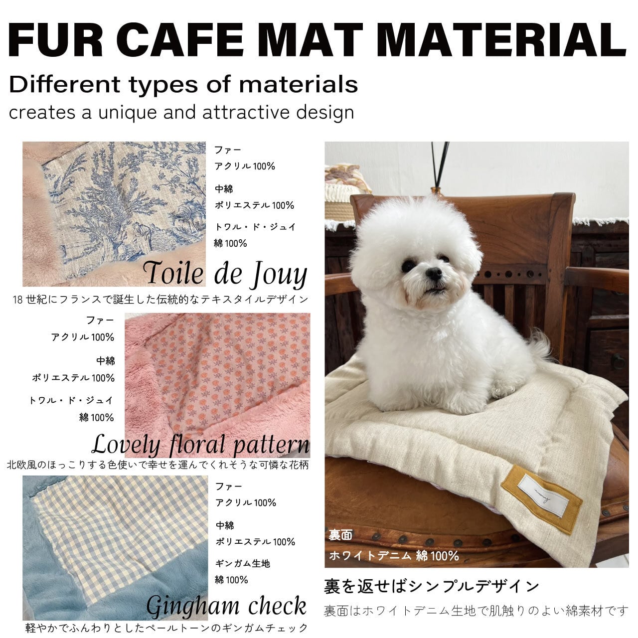 2026F/W／／異素材ふんわりファーカフェマット_アウトラインファー