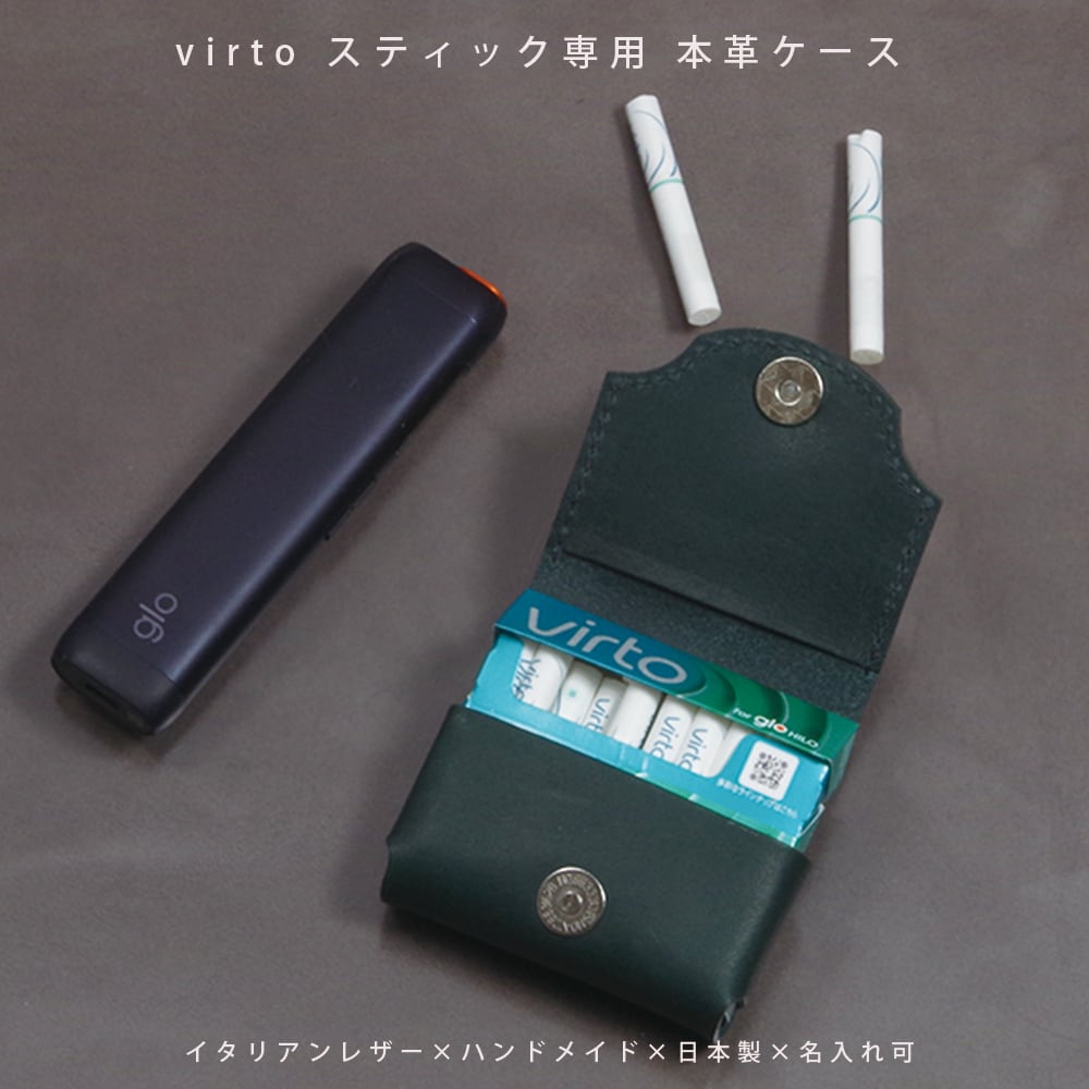 Hiro専用 glo ヒーロ ケース virto ヴァルト スティック収納 本革 レザー glo