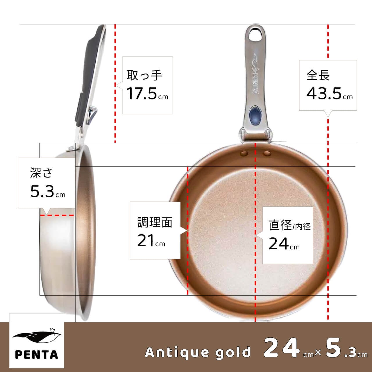 フライパン 24cm×5.3cm IH直火兼用 アンティックゴールド 王様