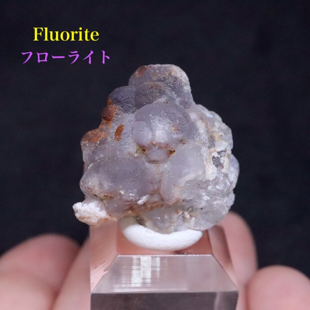 ネバダ フローライト 蛍石 原石 ネバダ州産 10g FL495 鉱物 天然石 パワーストーン