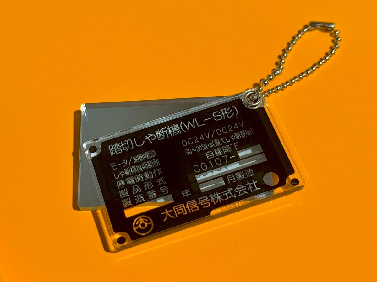 DAIDO SIGNAL ONLINE STORE