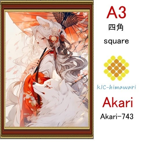 【国内製造】A3サイズ  四角ビーズ【akari-743】ダイヤモンドアート