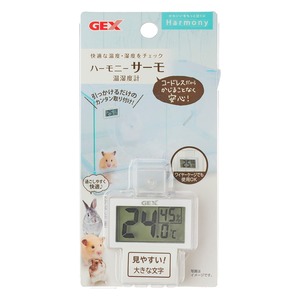 【特価処分】ジェックス Harmony ハーモニーサーモ温湿度計 コードレス デジタル表示 ハムスター・小動物用