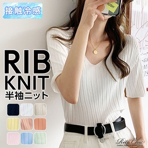 サマーニット リブ 半袖 レディース 春 夏 接触冷感 韓国 薄手 大人 きれいめ シンプル Vネック 柔らかい 涼しい 伸縮性 リブニット トップス 大人可愛い 大人女子