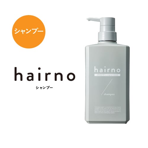 hairno シャンプー | makana