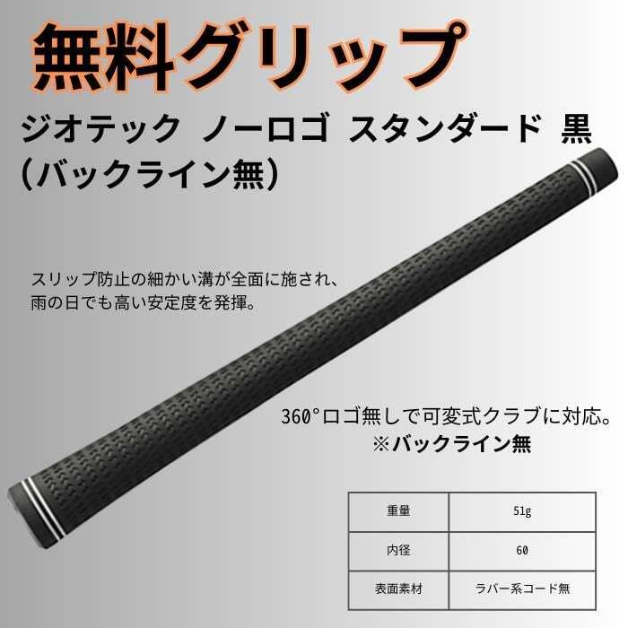 ⭐️【大セール】ATTAS RX ULTRA BLACK 各種対応スリーブ(非純正