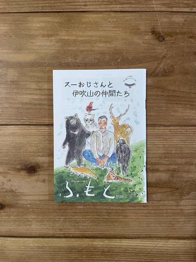 青春を売った男達ー小椋佳と井上陽水の七〇年代ー | 半月舎の通信販売