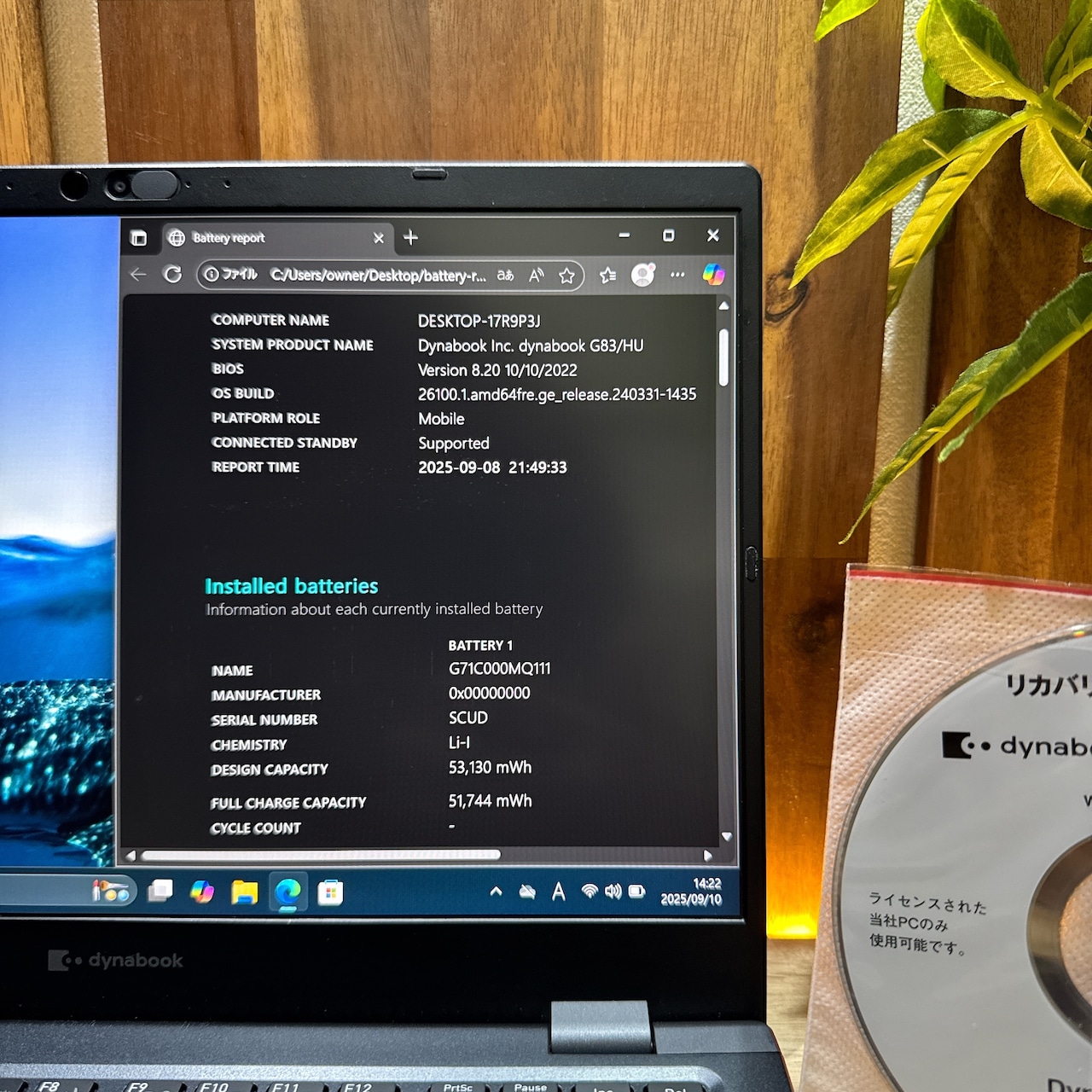 \ 公式ショップ限定価格❣️/ おすすめ《軽量モデル》dynabook G83/HU 第11世代 i5 メモリ16GB SSD256GB FHD ノートパソコン 安心サポート&3ヶ月保証付き