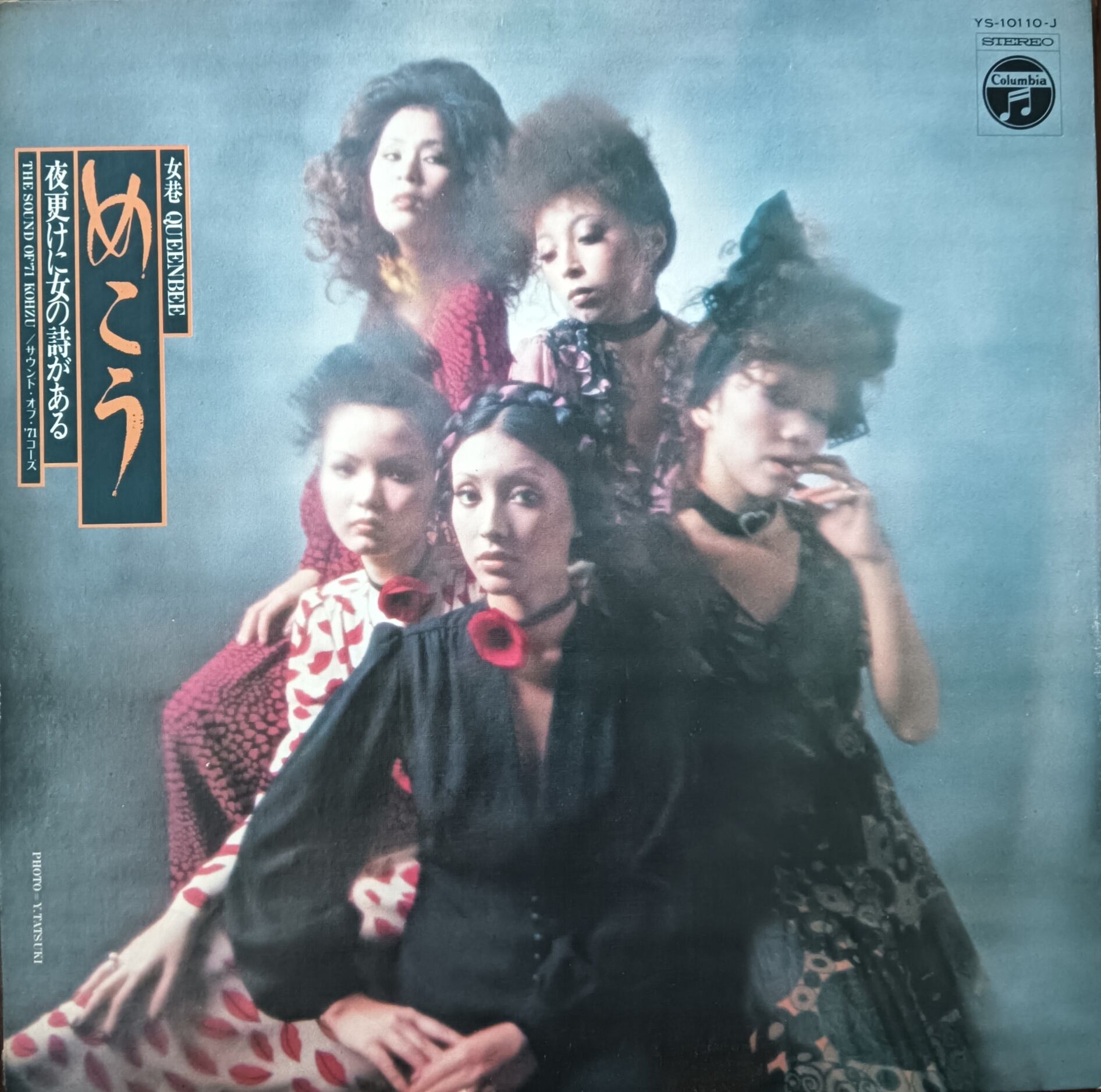 タイム・ファイブ / 雨 ささやき ジャスト・フィット・フィーリング！（LP） タイム・ファイブ / 雨 ささやき ジャスト・フィット・フィーリング