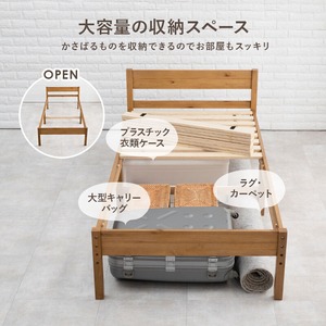 【組立式】3段階高さ調節可能 シングルベッド すのこフレーム 3色展開 一人暮らし ワンルーム 幅100cm