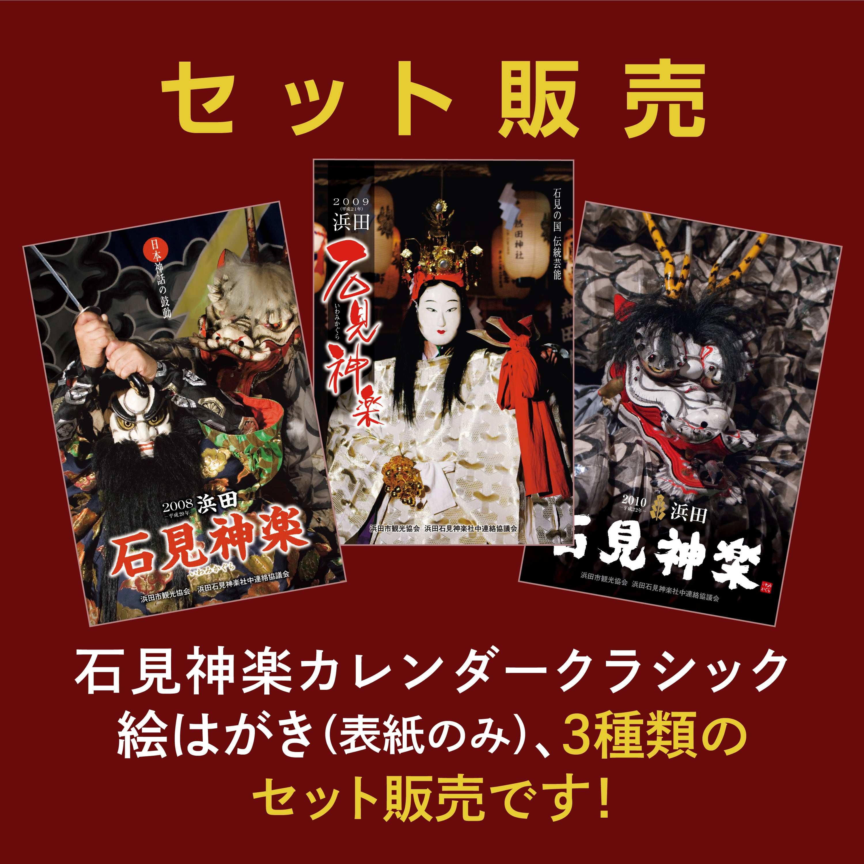 本能寺カレン　シノビ　80枚セット 本能寺カレン シノビ関連 76枚セット 本能寺カレンセット 76枚 4コン