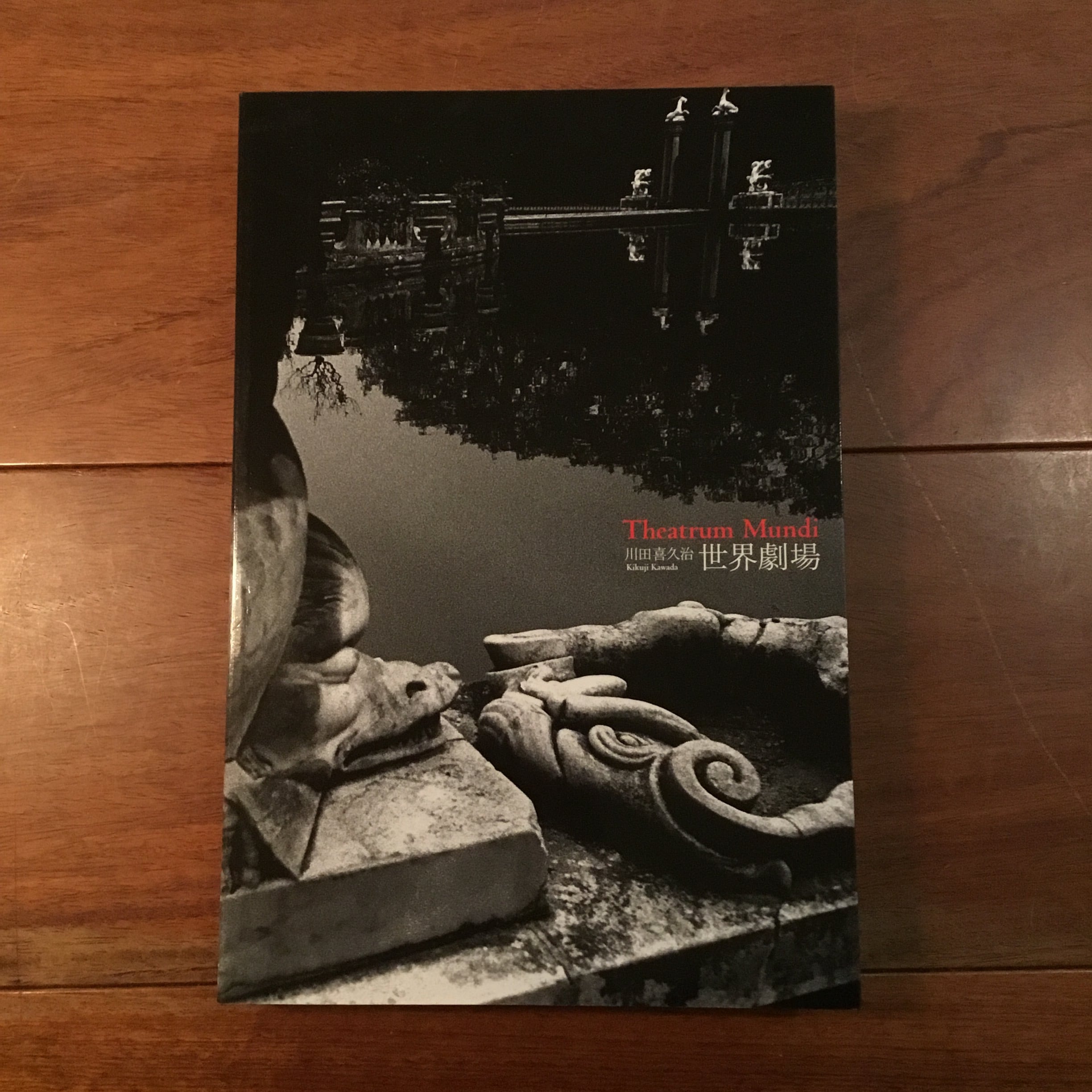 季刊トランソニック 7 秋号: 特集：エリック・サティ | Flying Books