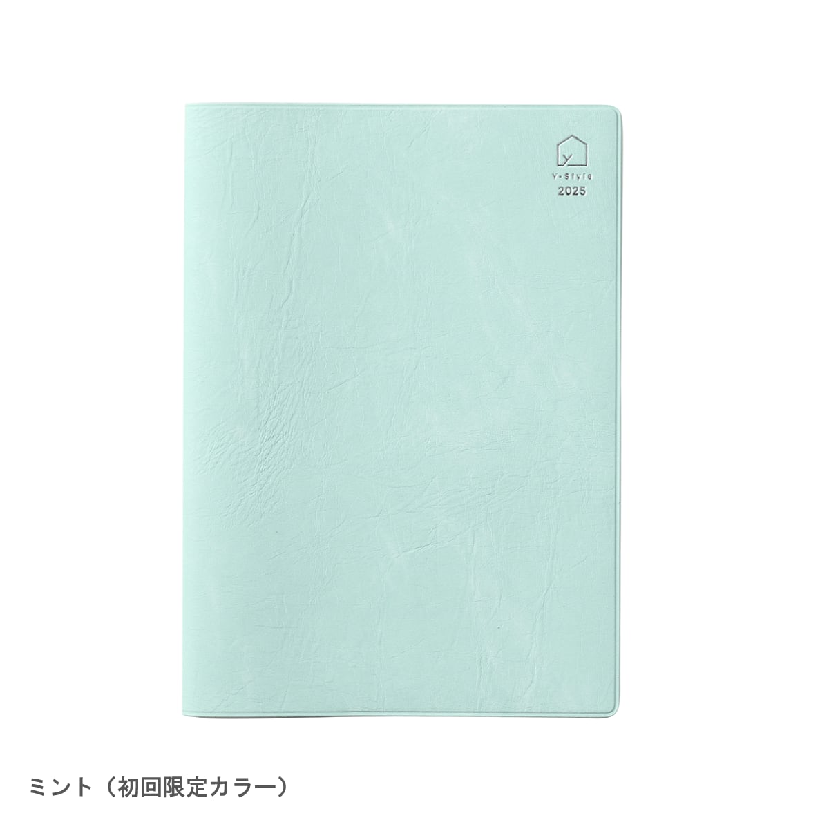 わたる様せんよう 倒せ