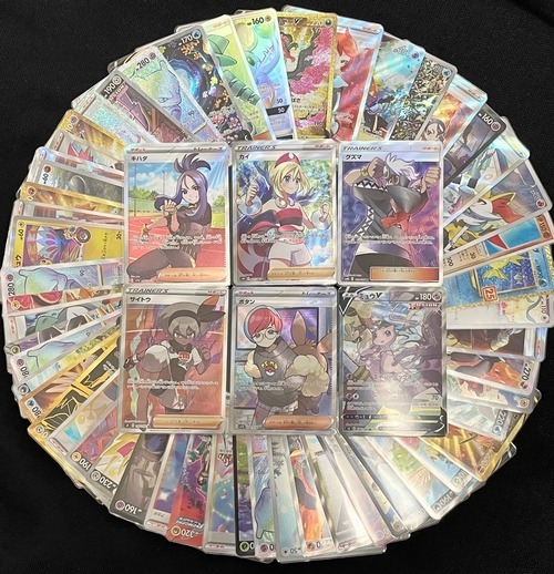 2連 アウトレットオリパ！ 1380円×160P