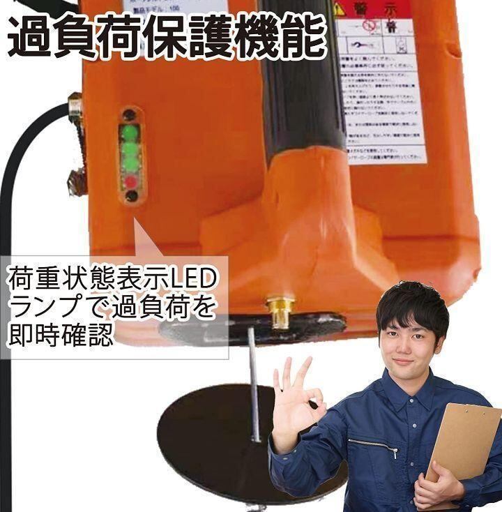 電動ウインチ 電動ホイスト1500W (100KGリフト高さ25M)1468