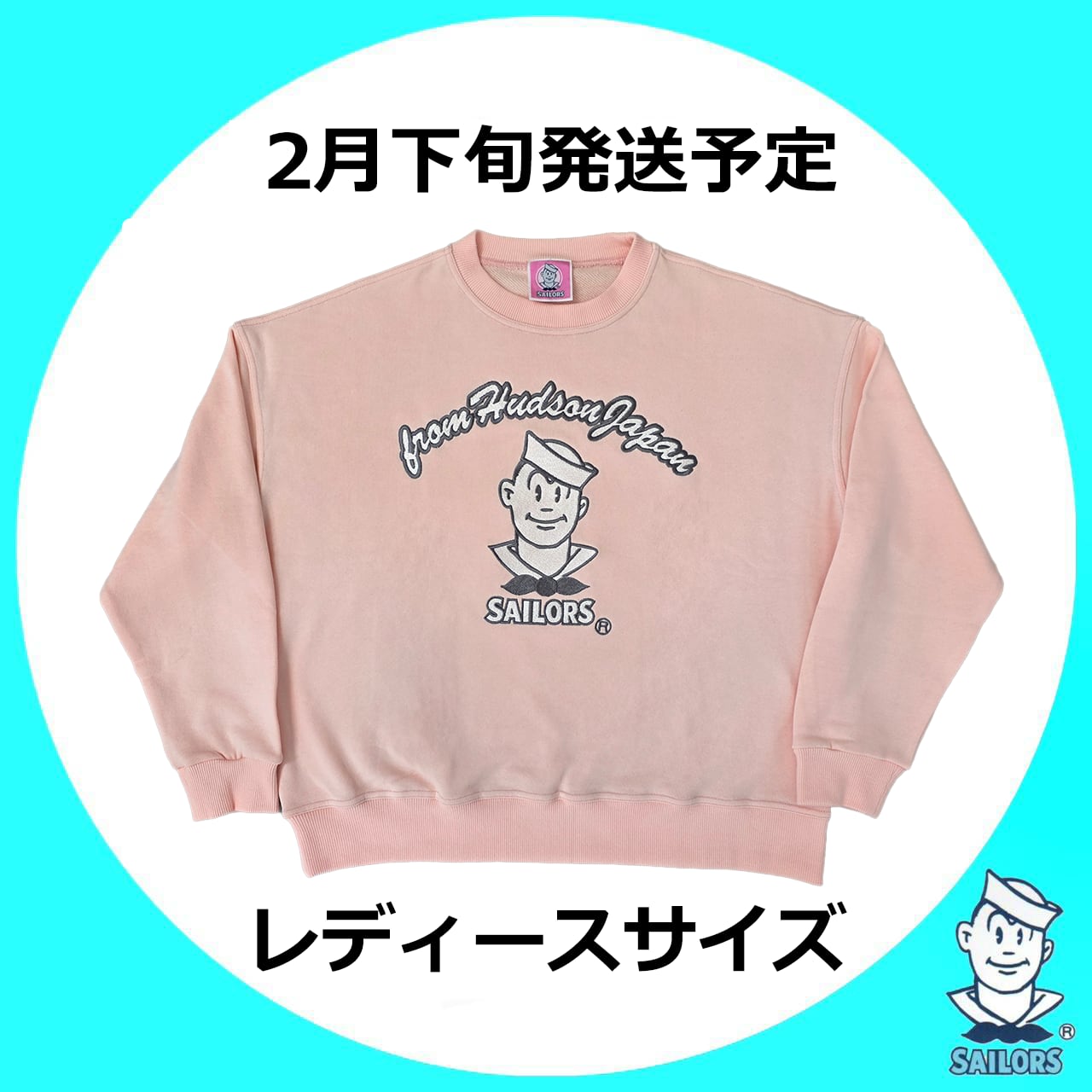 SAILORS セーラーズ トレーナー