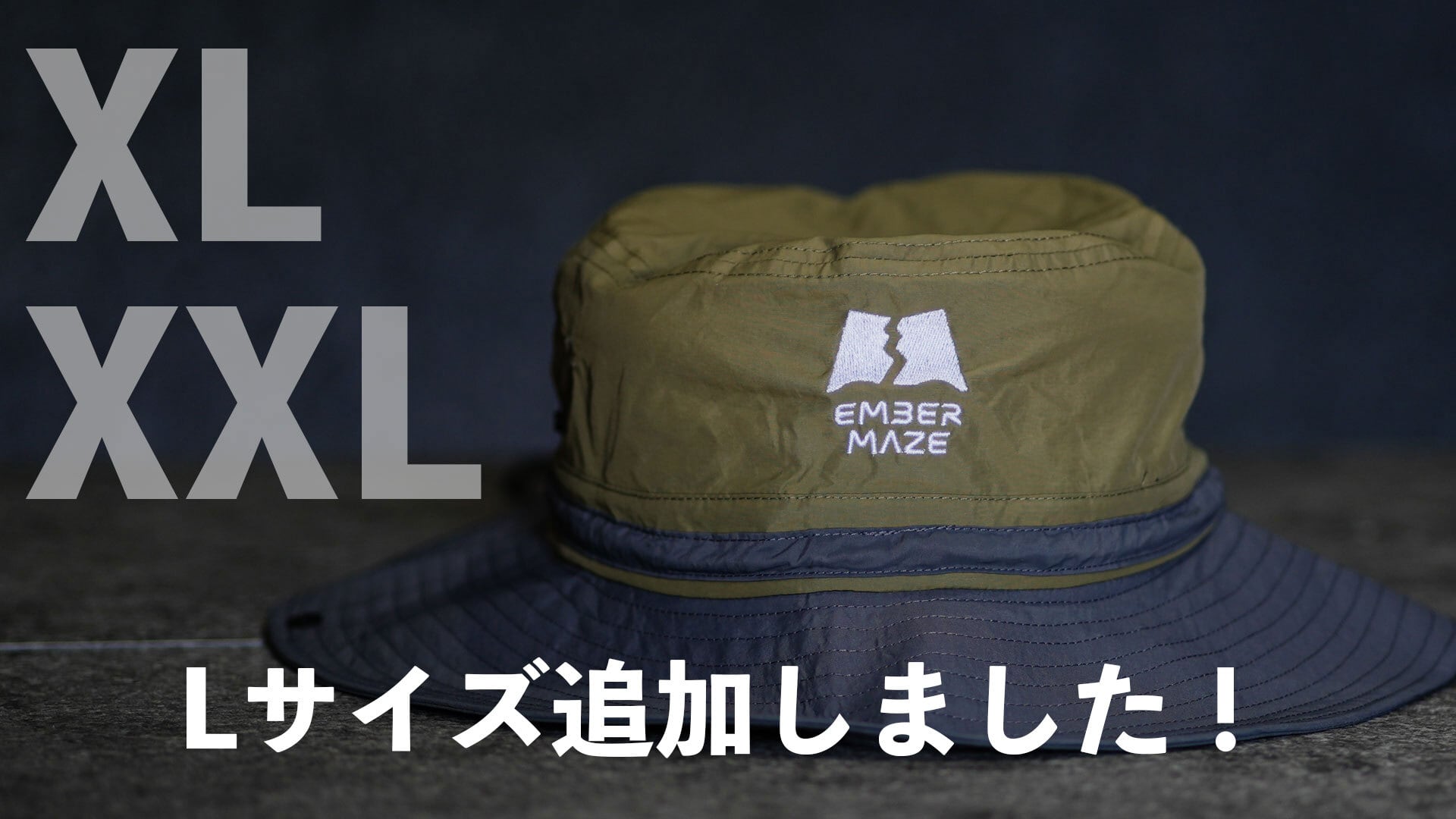 EMBER MAZE ロゴ サファリハット | EMBER MAZE official shop