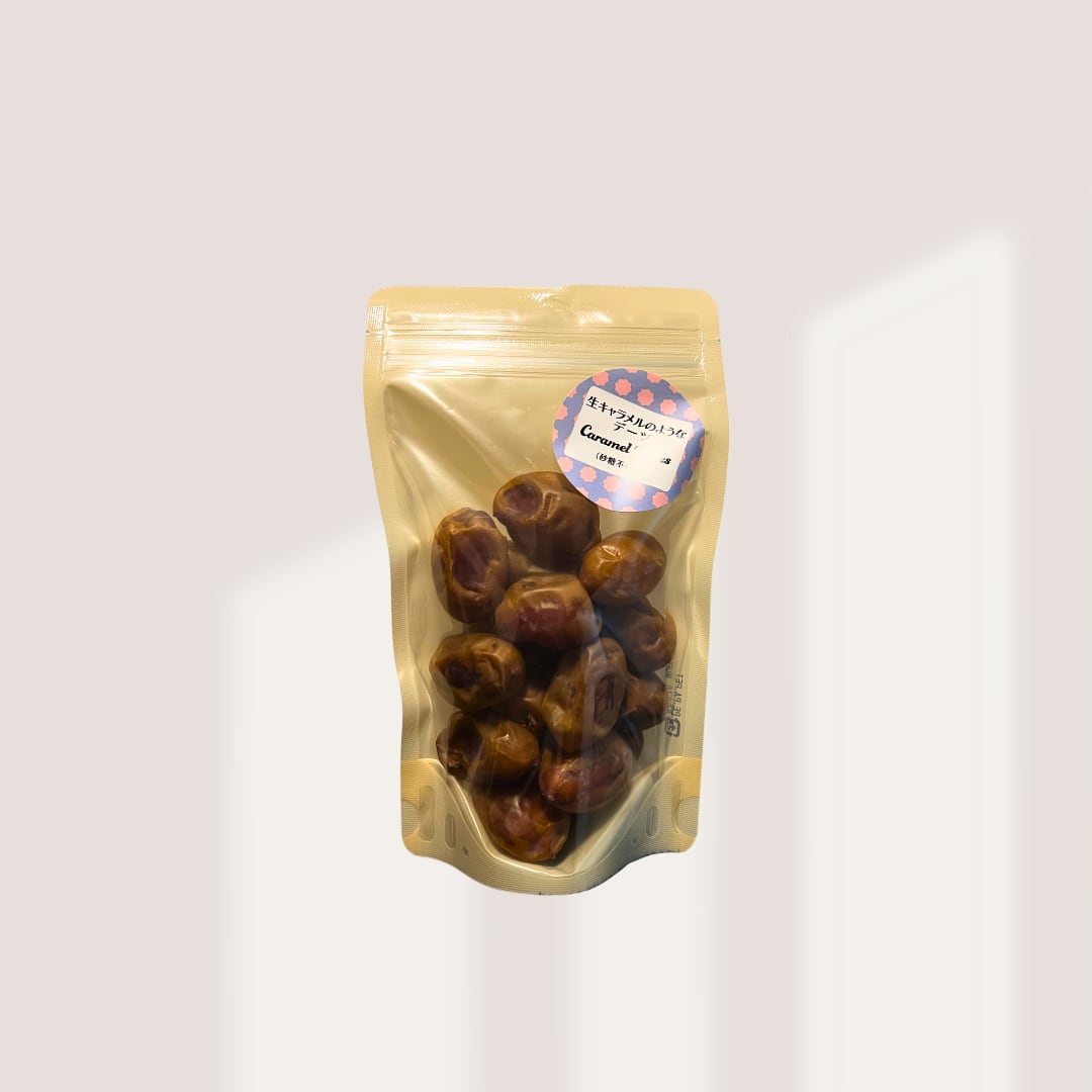 生キャラメルのようなデーツ (ドライデーツ•コラース種)