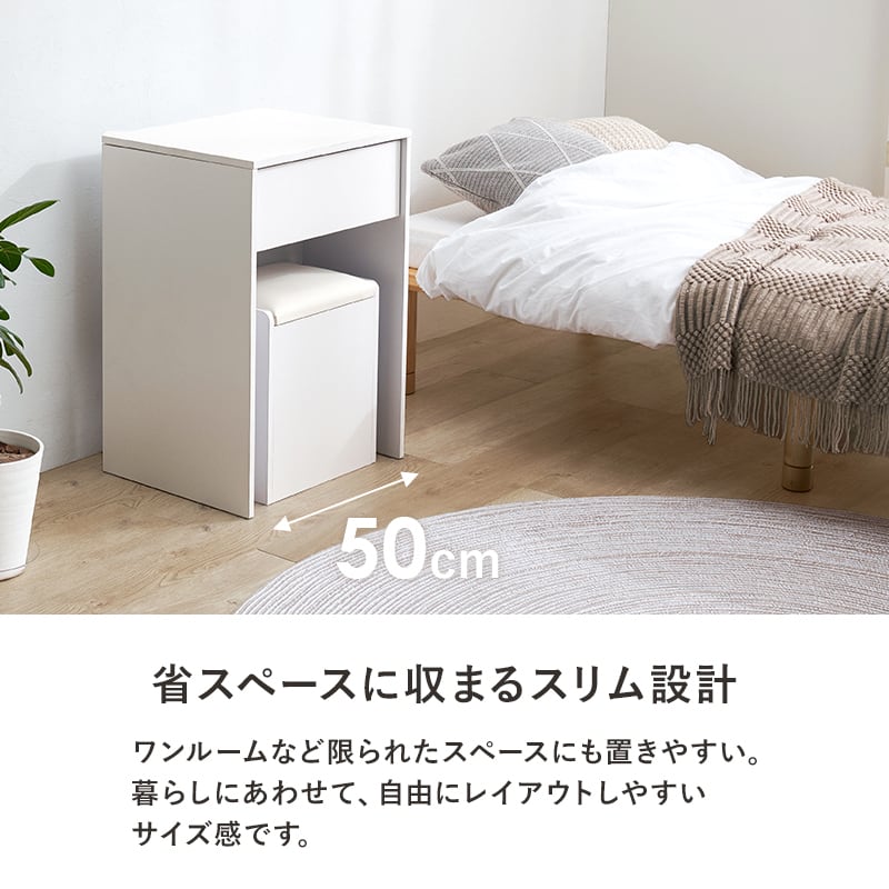 LEDライト付きデスクドレッサー MD-5845 ドレッサー スツール セット
