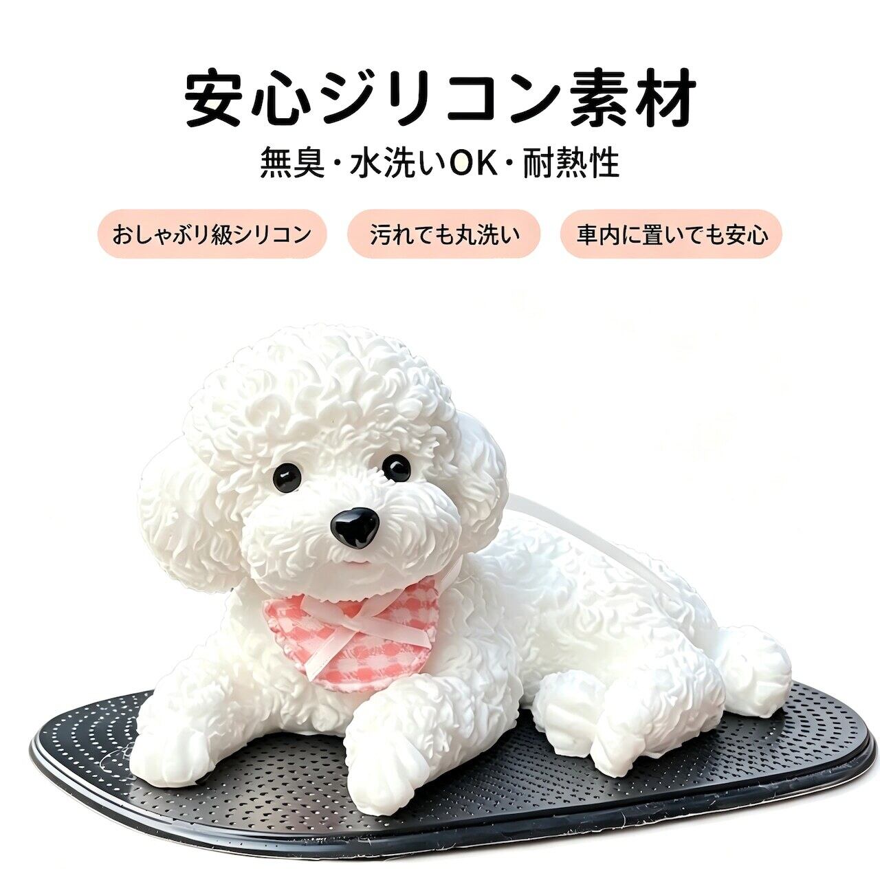 犬　車　滑り台　ミニチュア置き物　4点セット 犬 車 滑り台 ミニチュア置き物 4点セット Amazon.co.jp: steman-net