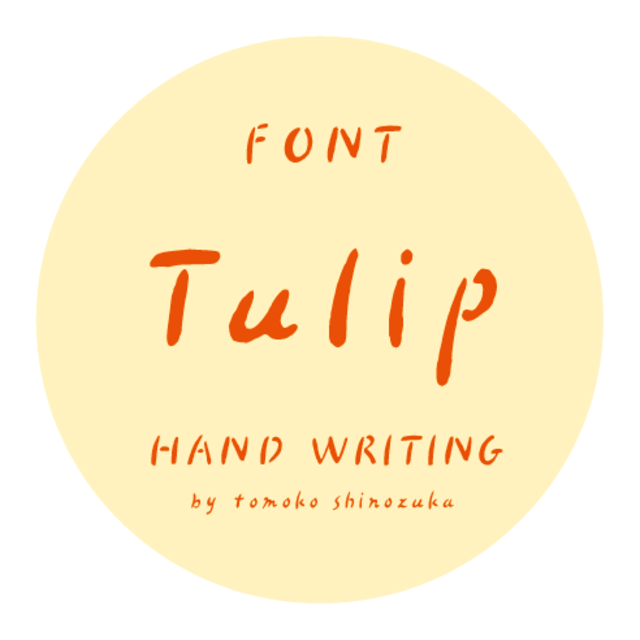 《フォントデータ》Tulip