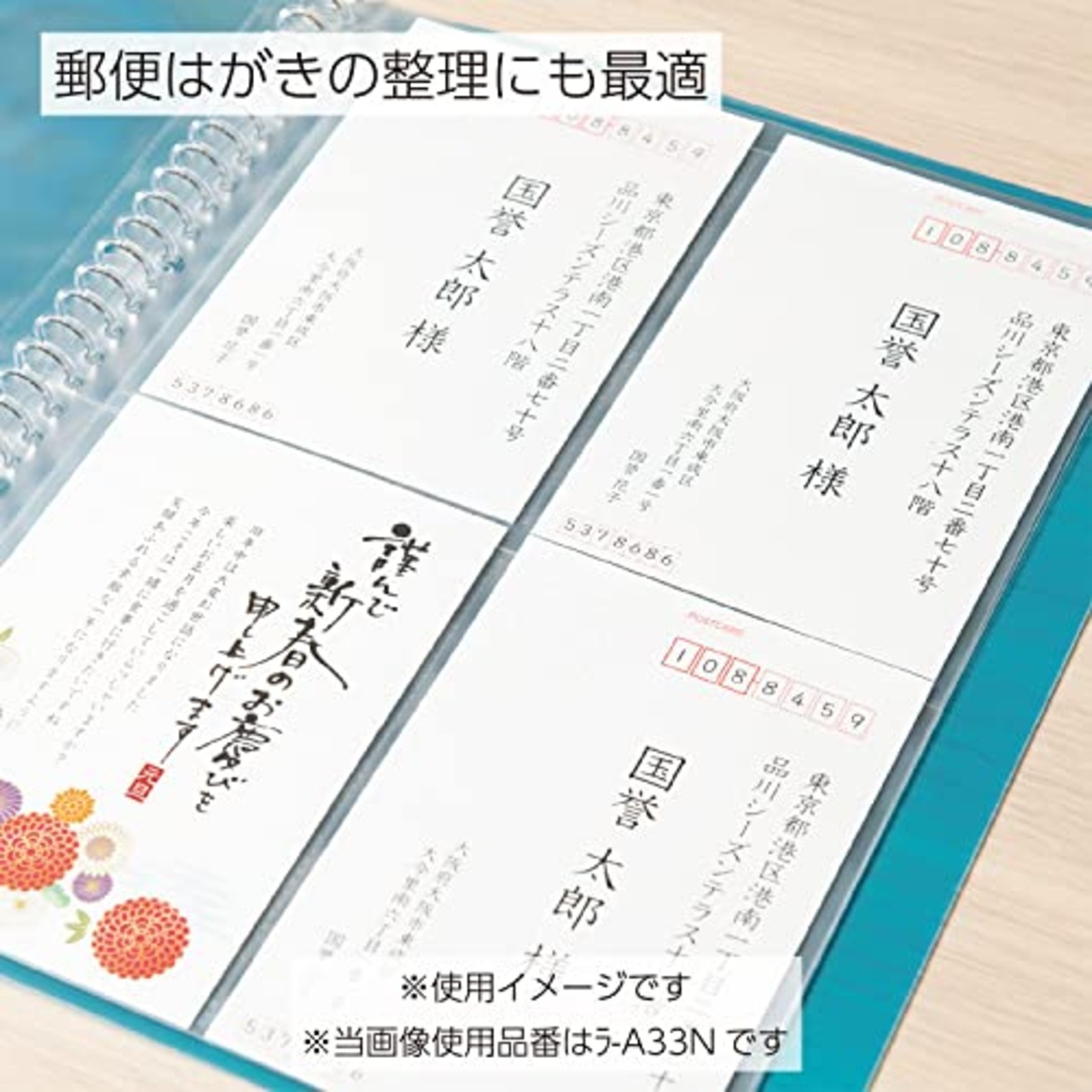 コクヨ ポケットファイル替紙 4ポケット ポストカード用 A4 10枚入 ラ-A33N