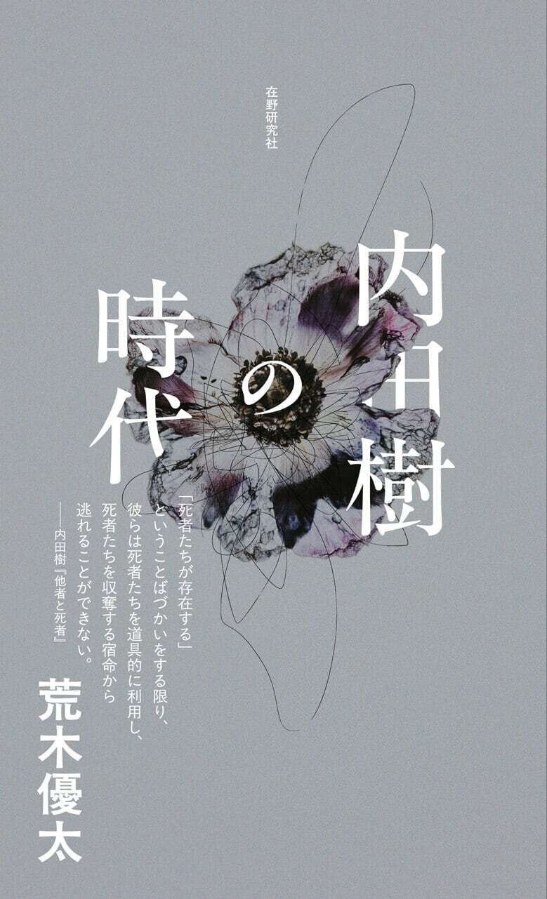 新刊・セット〉『世界の終わりの魔法使い 完全版1〜6』著：西島大介