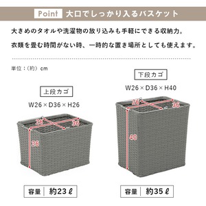ランドリーバスケット ランドリーワゴン 洗濯カゴ キャスター付 新生活 一人暮らし【幅60】【奥行40】【高さ97】