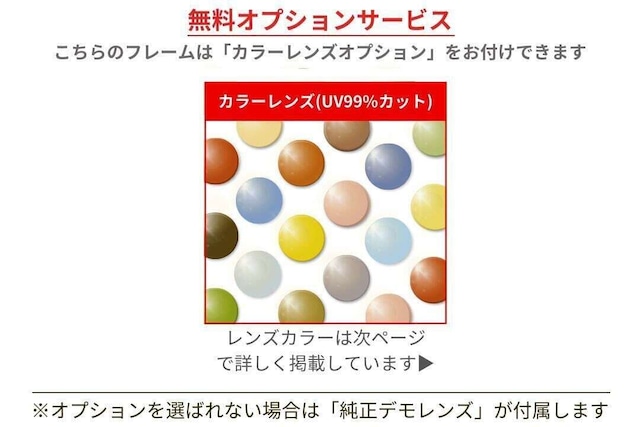 FILA スポーツゴーグル SF4806J Col.1 キッズ メガネ サングラス 小学生 ジュニア 野球 サッカー ドッジボール バスケットボール フィラ 日本製 正規品-9枚目