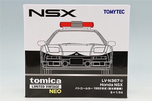 トミカリミテッドヴィンテージネオ LV－N367a ホンダNSX パトロール