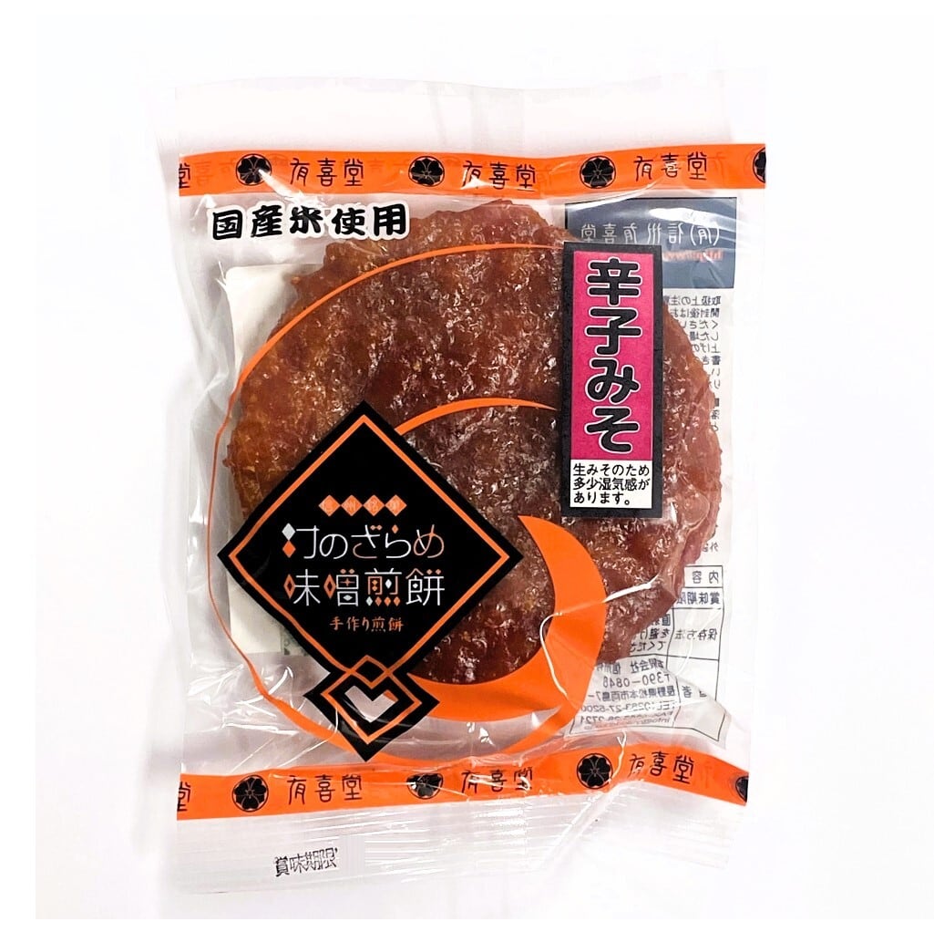 辛味亭 是留縁雄専用品！ 公式】平尾水産庄屋さんの辛し雲丹（からしうに） 80g 瓶詰め | ごはん