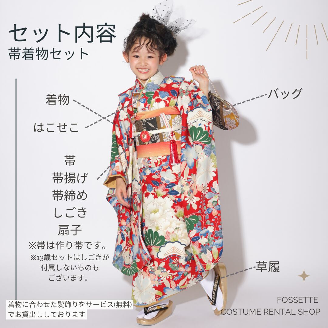 姫子供用 七五三 伝統的和装 ジャパンスタイル ☆さき様専用☆七五三 着物 7歳 女の子 JAPANSTYLE