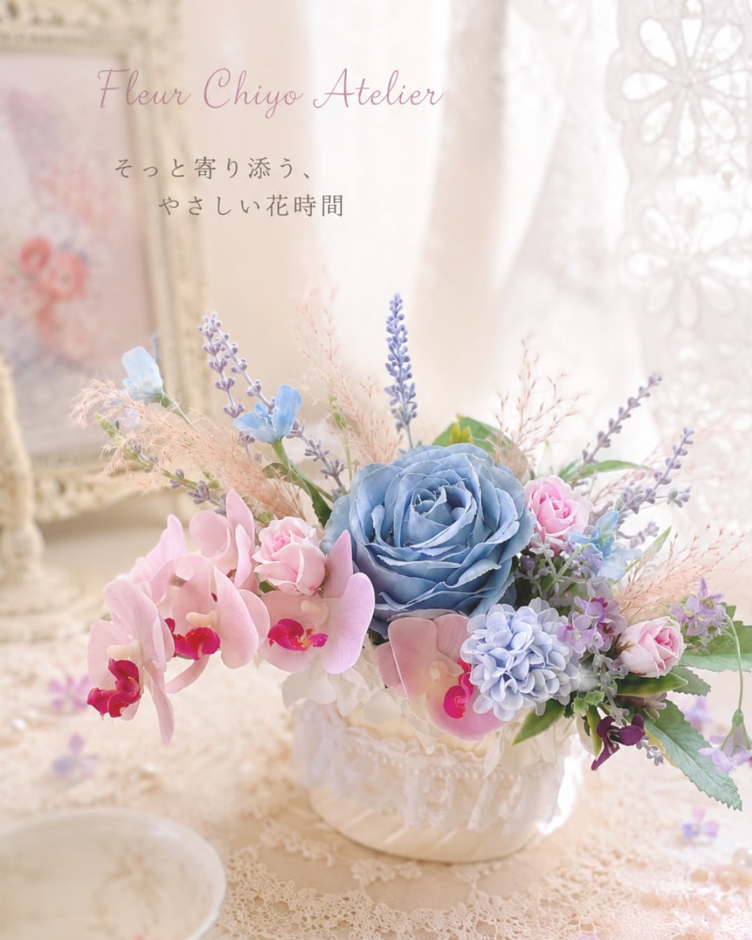 フラワーアレンジ【AR-001】ニュアンスブルーの薔薇アレンジ｜白い陶器｜ピンクのミニ胡蝶蘭｜アーティフィシャルフラワー｜ラベンダー｜プレゼントギフト｜卓上アレンジ｜約：ｗ15㎝、Ｈ10㎝