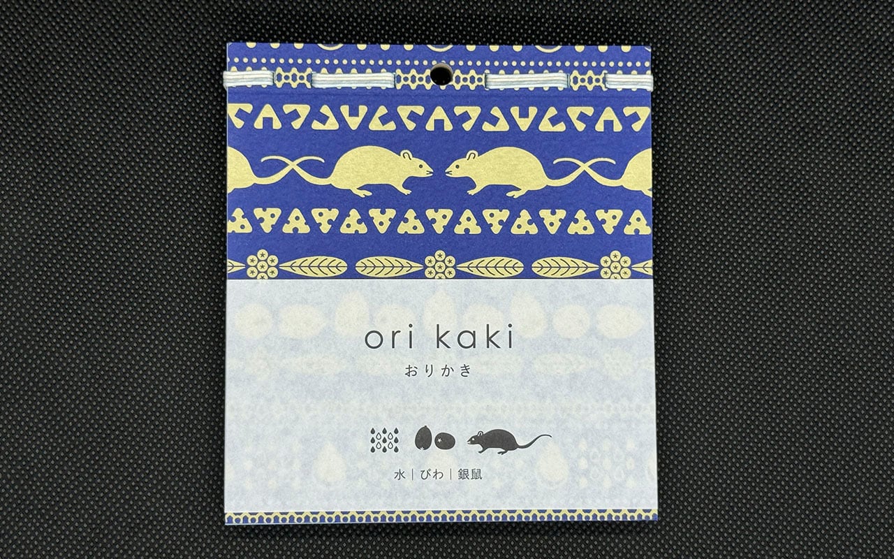 ヒトリエサイン入り色紙 wowaka 2016年 ヒトリエサイン入り色紙 wowaka