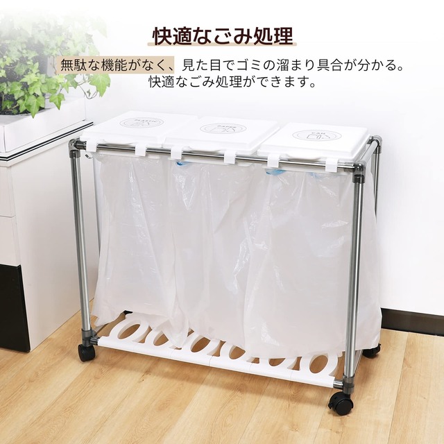 【30L×3分別】ゴミ袋ホルダー 分別 ゴミ箱 キャスター付き 20L～30L袋可 ごみ箱 ダストワゴン 蓋付き ゴミ袋スタンド スリム 縦開き おしゃれ ダストボックス レジ袋 ポリ袋 エコ ステンレス製 分別シール付