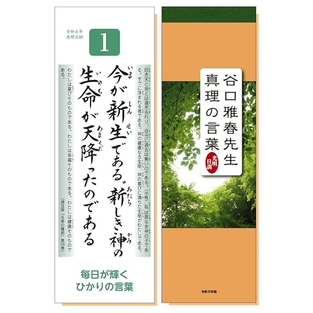 特上カバチ 東風孝広 [1-34巻 漫画全巻セット/完結] カバチタレ2 | PAY ID