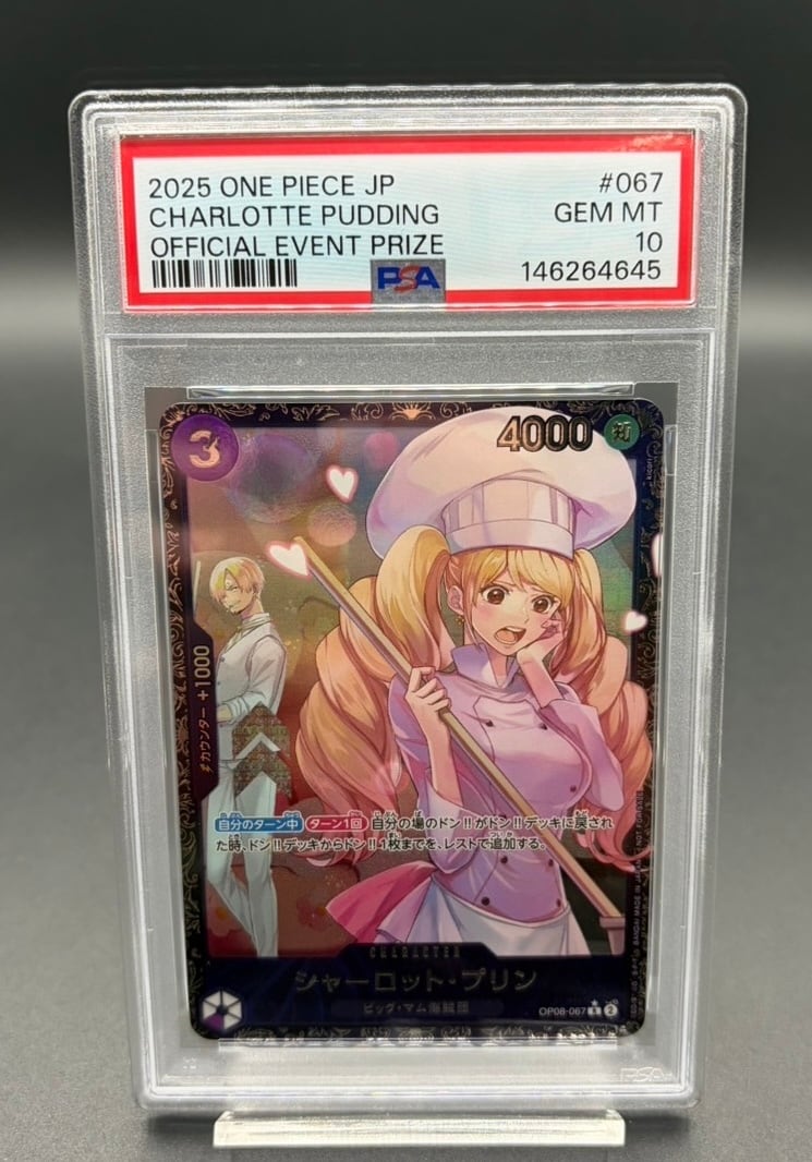 PSA10 MリザードンEX(Y)【UR】{088/080} | ワンピース・ポケモンカード