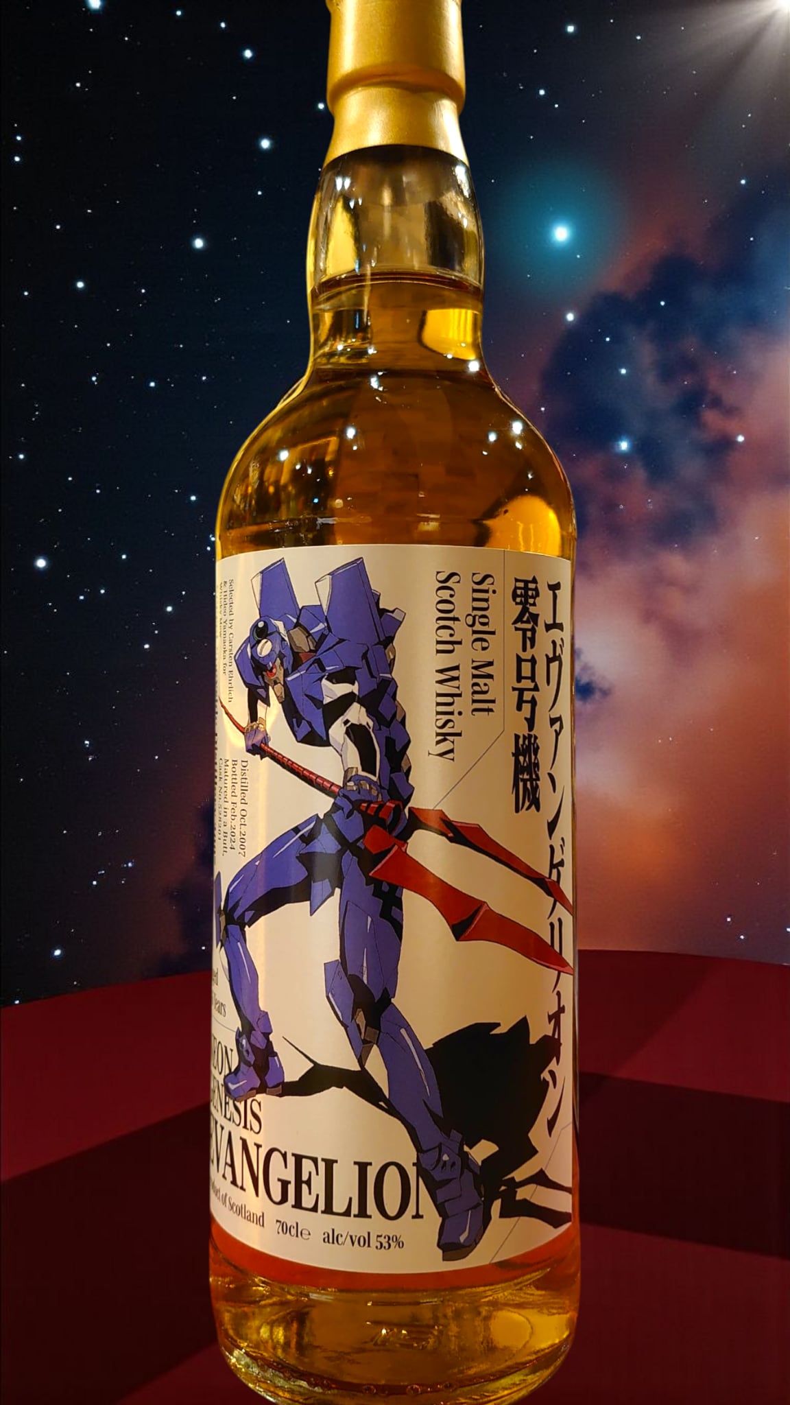 シークレットスペイサイド2007 16年バット『新世紀エヴァンゲリオン零