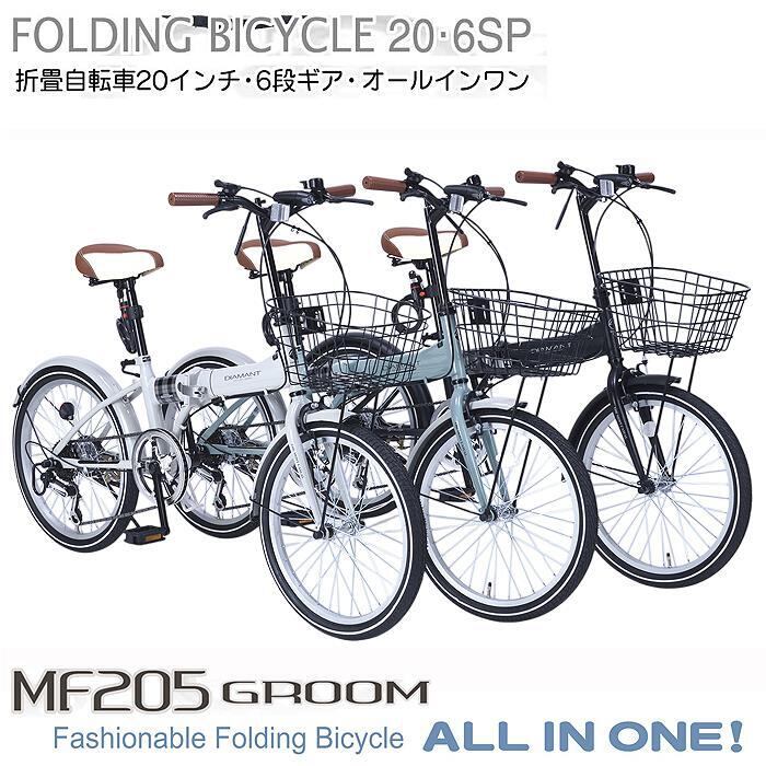 UGO・片山右京モデル・MTB・折りたたみ自転車・No.200708-578・ヤマト