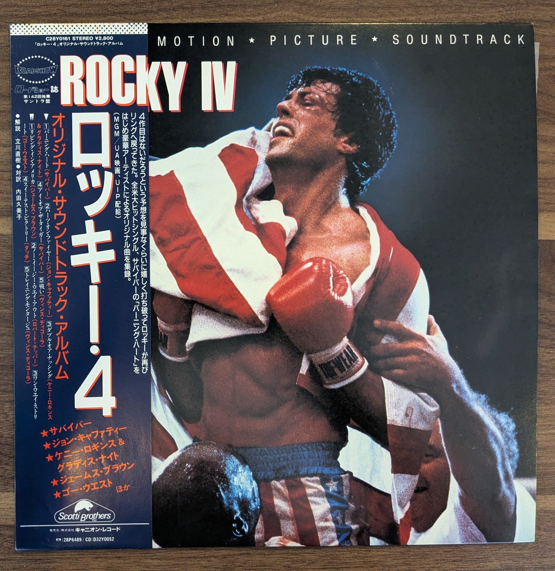 CD☆輸入盤　サントラ／ロッキー4／スコア／VINCE DiCOLA／OST ロッキー・4」オリジナル・サウンドトラック・アルバム：LPレコード