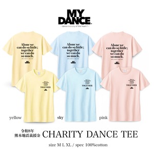 令和8年熊本地震支援募金チャリティー　DANCE TEE