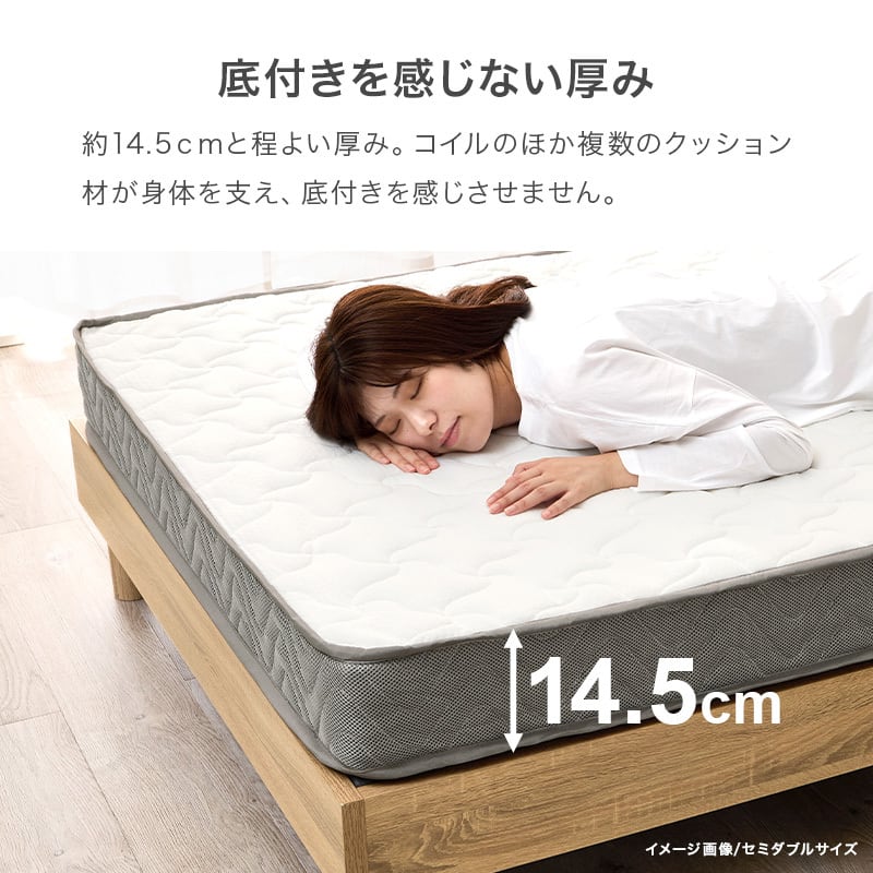 【レビュー特典付き】完成品 ボンネルコイルマットレス 圧縮ロールタイプ 4サイズ展開 寝具 一人暮らし ワンルーム 幅80cm