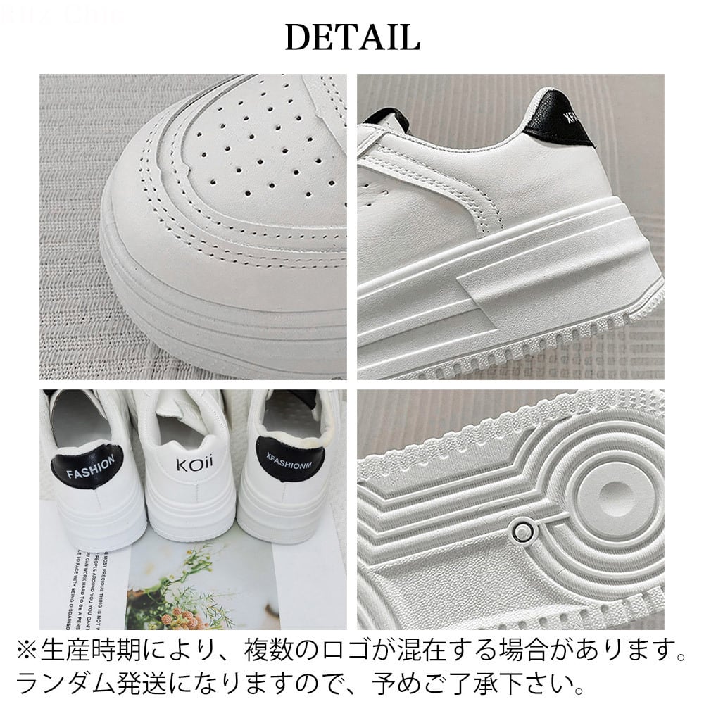 厚底 スニーカー レディース 白 ホワイト 韓国 シューズ 通気性 大人 かわいい おしゃれ シンプル ボリュームソール カジュアル 通勤 通学 運動 スポーツ 大人可愛い 大人女子