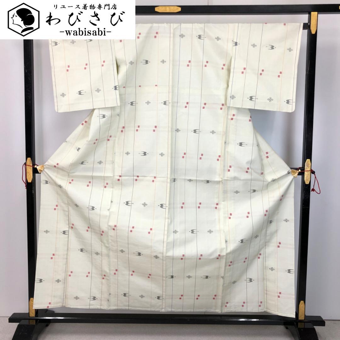 紬着物 経ぜんまい手染 布四季庵 抽象柄 生成色 K-5459 布四季庵の通販 