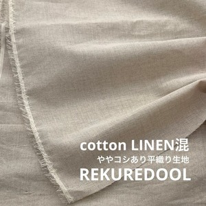 TC262◆2ｍ◆Ｌ◆コットンリネン混ややコシあり平織り生地◆生成り