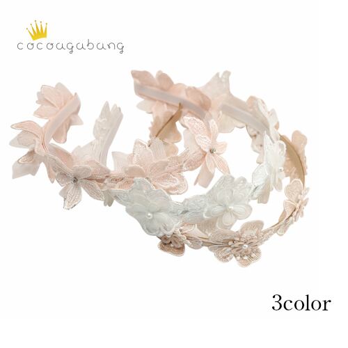 メール便送料無料 ベビー キッズ ヘアバンド １歳 ベビー バースデー ヘアバンド プレゼント フォーマル ヘアバンド 髪飾り ヘアアクセサリー フォーマル セレモニー カチューシャ ヘアリボン 結婚式 出産祝い 記念撮影 子供服 Cocobebe Base店 ベビードレス 退院着