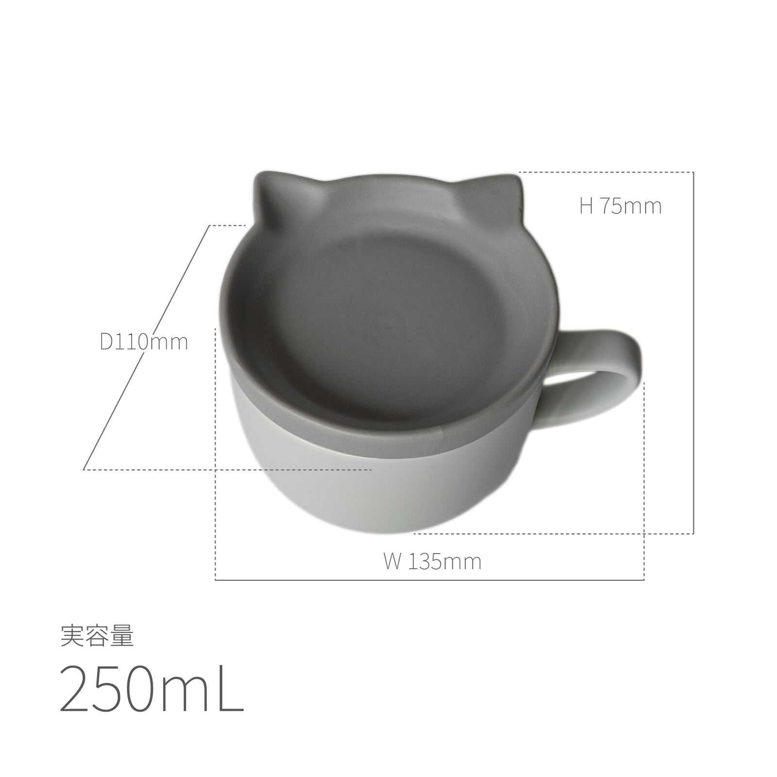 マグカップ｜蓋にも小皿にもなる猫皿付き 猫 ねこ ネコ 猫雑貨 猫グッズ かわいい プレゼント 贈り物 おうち時間 おうちカフェ 猫好きさんへプレゼント