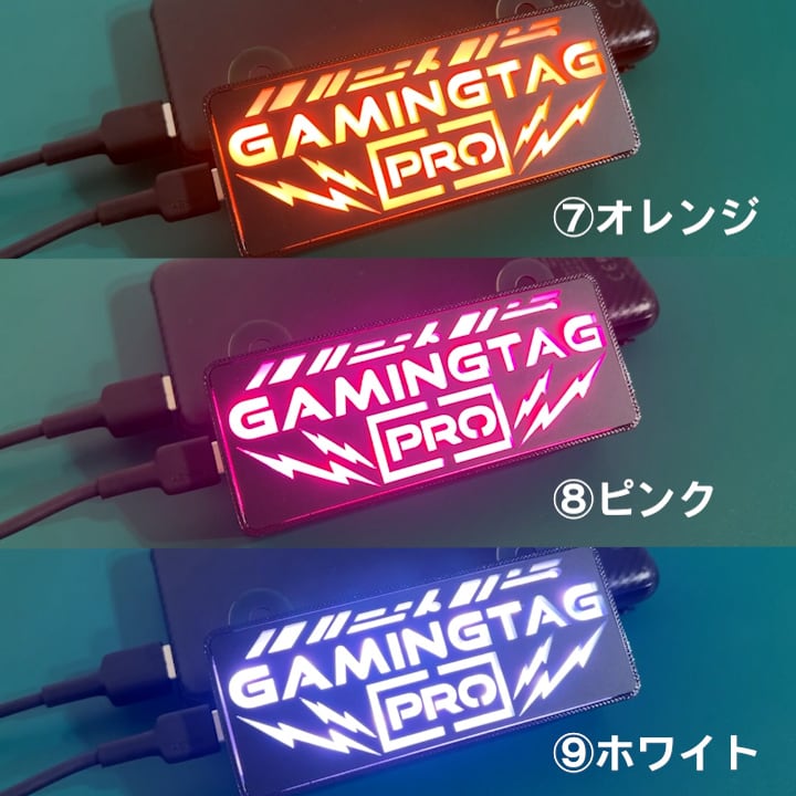 ゲーミングタグ本体【PROモデル・黒】 | すいラボ