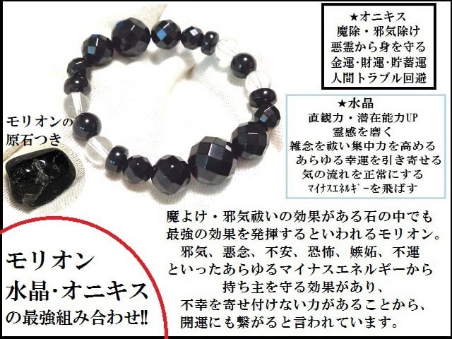 生霊除け/予防にも( ゜Д゜)生き霊☆悪霊・死霊・雑霊・悪霊退散・邪気